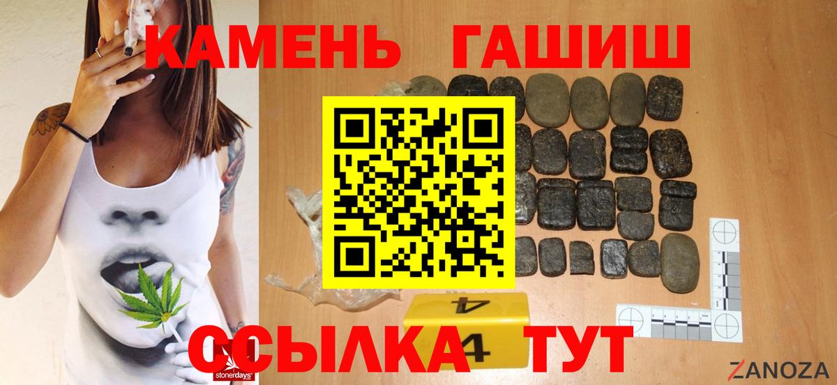 ГАШ 40% ТГК Ялуторовск