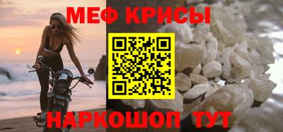 мефедрон Ноябрьск