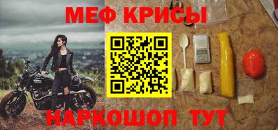 таблы Бугуруслан