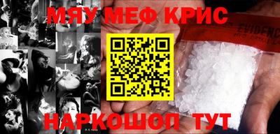 прущая мука Будённовск