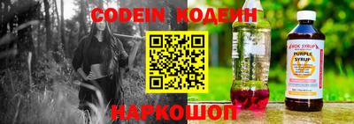гидра Норильск