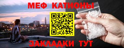 таблы Бугуруслан