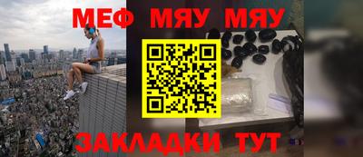 таблы Бугуруслан