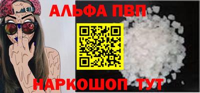 гидра Норильск