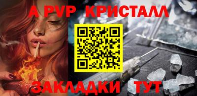 гидра Норильск