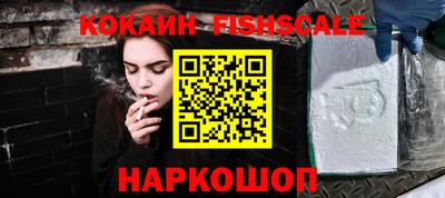 мефедрон Ноябрьск