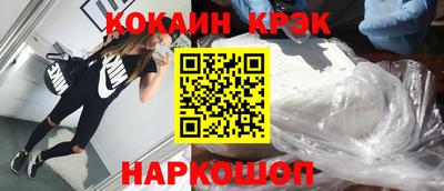 хмурый Ногинск