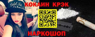 хмурый Ногинск