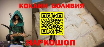 мефедрон Ноябрьск