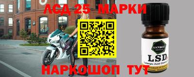 гидра Норильск