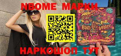мефедрон Ноябрьск