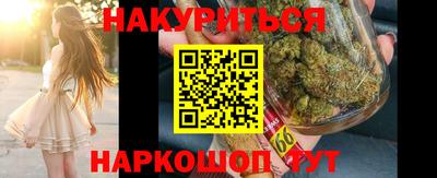 мефедрон Ноябрьск
