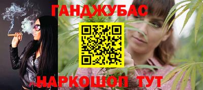 таблы Бугуруслан