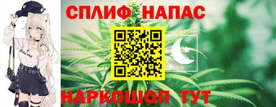 мефедрон Ноябрьск