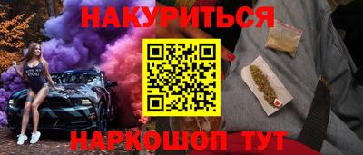 хмурый Ногинск
