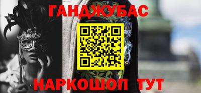 таблы Бугуруслан