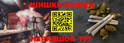 хмурый Ногинск