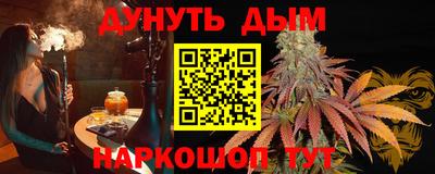 мефедрон Ноябрьск