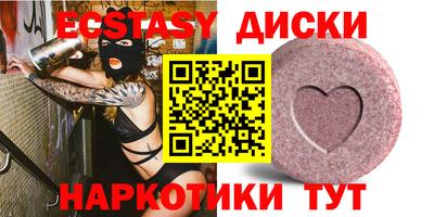 гидра Норильск