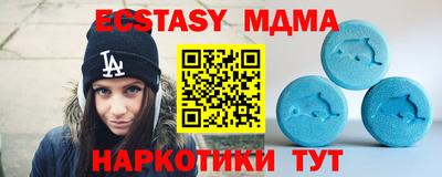 мефедрон Ноябрьск