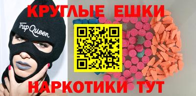 гидра Норильск
