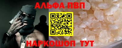 дурь Павлово
