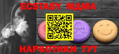 хмурый Ногинск
