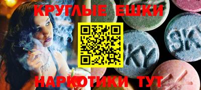 гидра Норильск