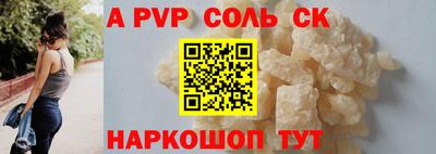 хмурый Ногинск