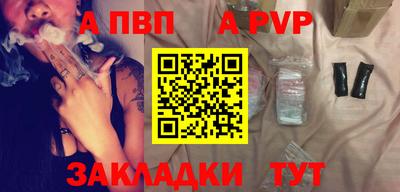 мефедрон Ноябрьск