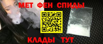 хмурый Ногинск