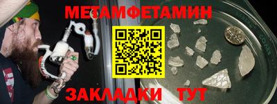 гидра Норильск