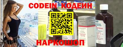 мефедрон Ноябрьск