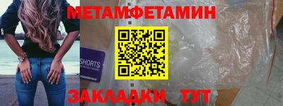 мефедрон Ноябрьск