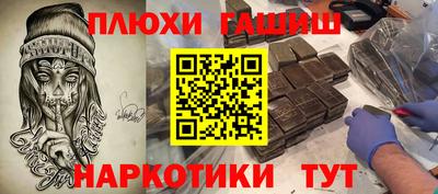 таблы Бугуруслан