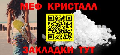 мефедрон Ноябрьск