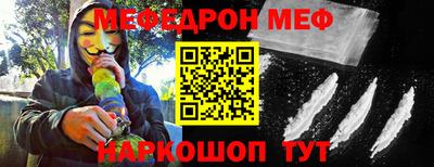 хмурый Ногинск