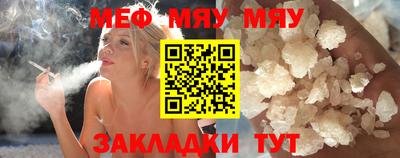 хмурый Ногинск