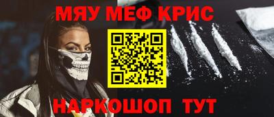 гидра Норильск