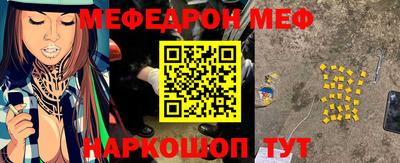 хмурый Ногинск