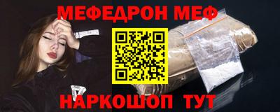 мефедрон Ноябрьск