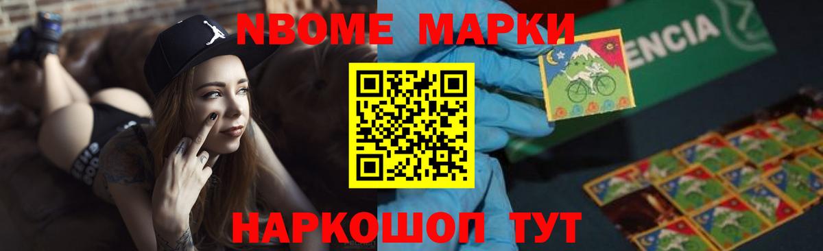 ЛСД экстази ecstasy Ялуторовск