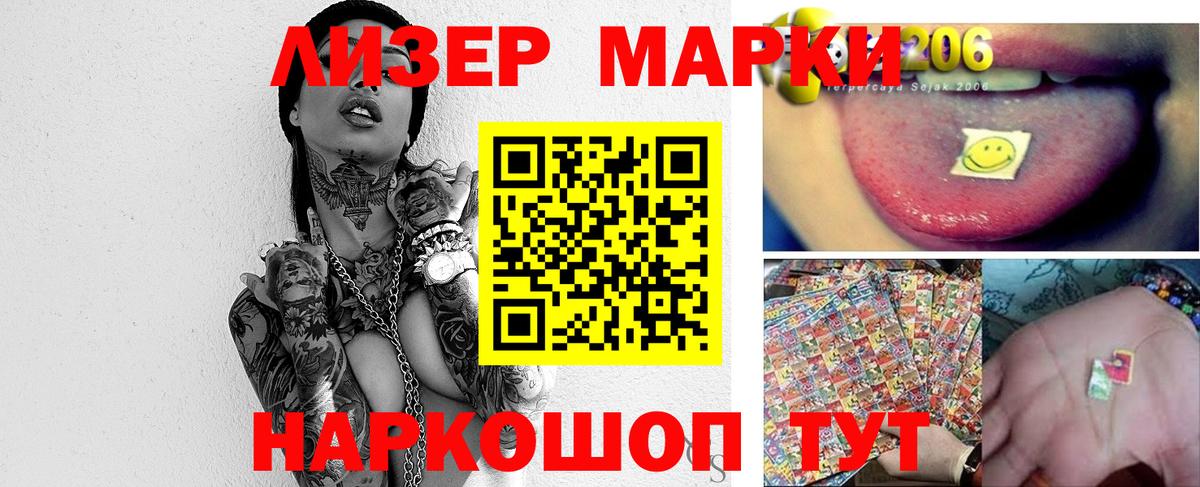 LSD-25 экстази кислота  Лсд 25 экстази ecstasy  Ялуторовск  Вход с VPN 