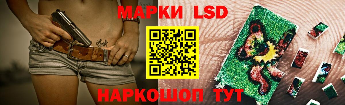 LSD-25 экстази ecstasy  LSD-25 экстази ecstasy  Ялуторовск 