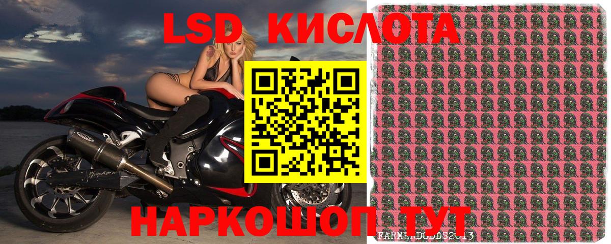 Наркотические марки 1,8мг  Вход с VPN  Наркотические марки 1,8мг  Марки 25I-NBOMe  Ялуторовск 
