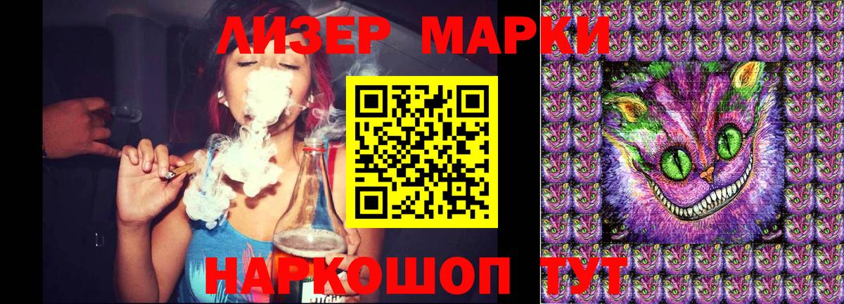 Марки 25I-NBOMe  Ялуторовск  Марки N-bome 1,5мг 