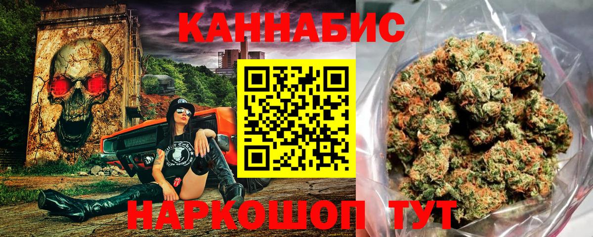 Шишки марихуана ГИДРОПОН  Вход с VPN  Каннабис OG Kush  Шишки марихуана план  Ялуторовск 